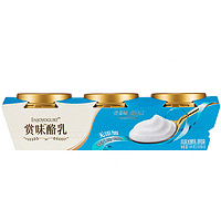 Bright 光明 賞味酪乳 原味 135g*3 風味發酵乳酸奶酸牛奶