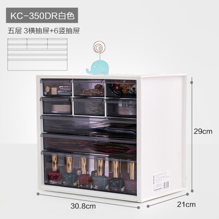 IRIS 爱丽思 桌面办公桌文具首饰收纳盒抽屉式杂物收纳书桌整理乐高置物架五层