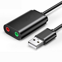 赛睿（SteelSeries）USB外置声卡免驱台式机电脑笔记本独立耳机转换器有线接话筒 黑色