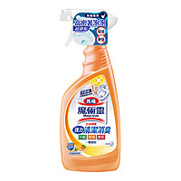 日本花王魔术灵马桶清洁剂柑橘香500ml 强力除垢去黄水箱厕所污垢