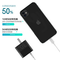 ZMI紫米30W PD双口充电器ipad苹果快充安卓通用多口充电头适用于iPhone12/11/11Pro/8/XR/SE2闪充20W适配器