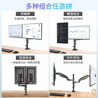 NB  双屏电脑显示器支架上下叠加叠拼屏幕托架增高架支臂 H160