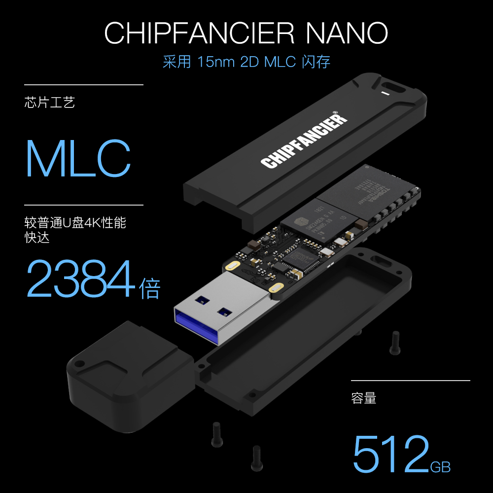 固态U盘 大容量 2D MLC WIN TO GO 512G USB3.1 CHIPFANCIER 高端