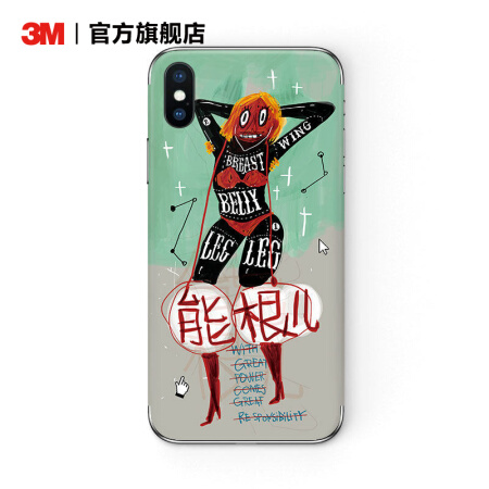 3M 原创手机贴纸苹果防刮蹭手机膜创意背膜保护 能根儿_南犬 iPhone X