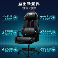 OSIM傲胜PGC091 电竞炫能椅 V手游戏椅升降人体工学电竞椅按摩椅