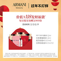 Armani/阿玛尼挚爱幻沙女士香水自然持久 官方正品