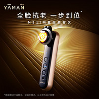 日本YAMAN Professional M21|明星版美容仪|3MHZ射频仪器家用脸部