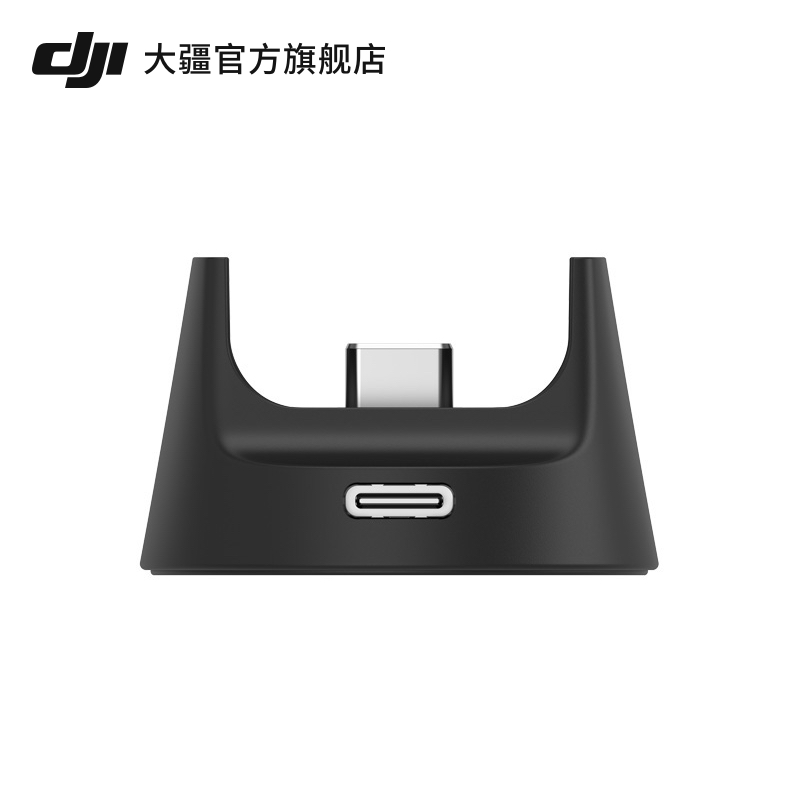 DJI 大疆 Osmo Pocket 拓展配件包 灵眸口袋云台相机配件
