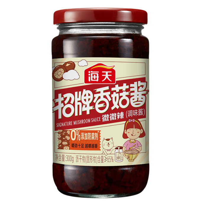 让馒头变好吃的灵魂哦,海天香菇酱