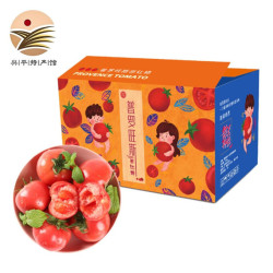 普罗旺斯西红柿 4.5斤礼盒装