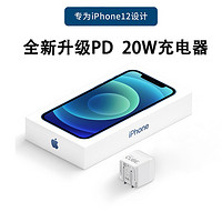 努比亞方糖 蘋果12充電器iPhone12/11/Pro/Mini/Max20W充電頭兼容安卓22.W快充