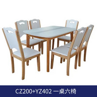 木巴北欧餐桌椅组合现代简约钢化玻璃饭桌一桌四椅六椅组合