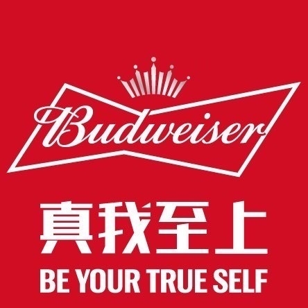 百威 Budweiser
