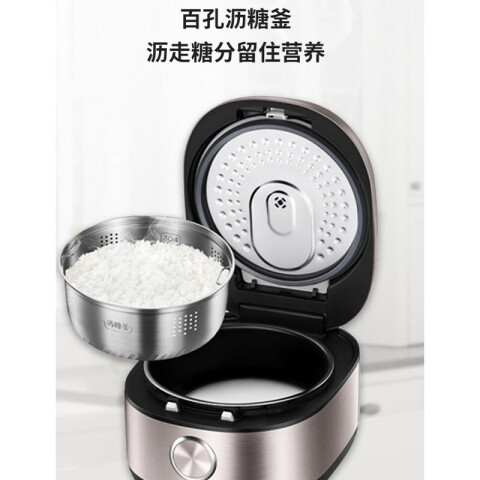 美的（Midea） 美的家用IH电饭煲 多功能 4/5升大容量 百孔沥糖釜 HS4071 4升