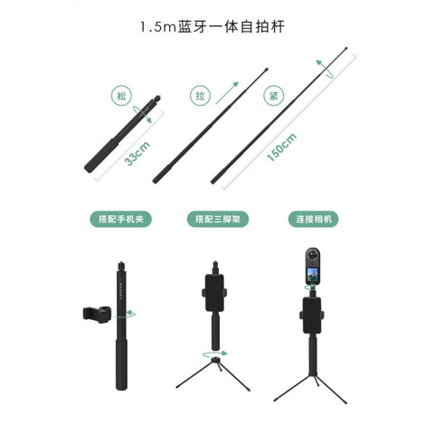 看到KanDao QooCam 8K口袋全景Vlog运动相机2.4英寸触屏防抖旅游航拍360度MAX qoocam 8K专用隐形自拍杆