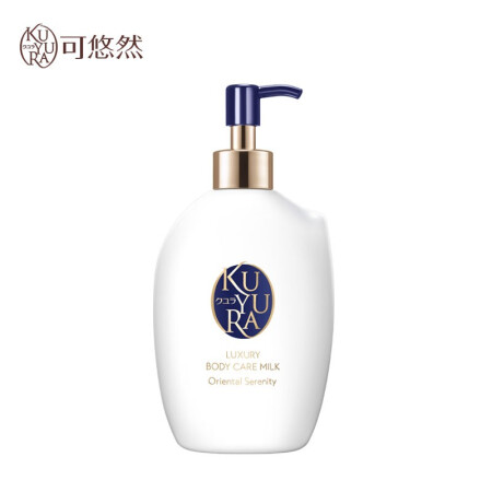 资生堂可悠然（KUYURA）奢宠美肌身体乳（宁澄馨香）300ml