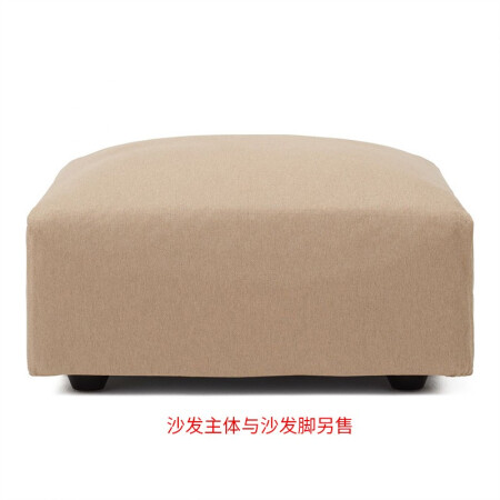 MUJI 棉平织单元沙发/搁脚凳/大/长77cm用沙发套/米色