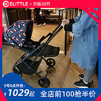 女神超惠买、必看活动：天猫精选 elittile旗舰店 童车童床