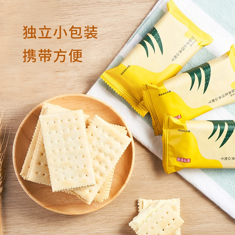 京东京造 柠檬味苏打夹心饼干270g 蛋糕 早餐点心 休闲零食 新老包装交替发货