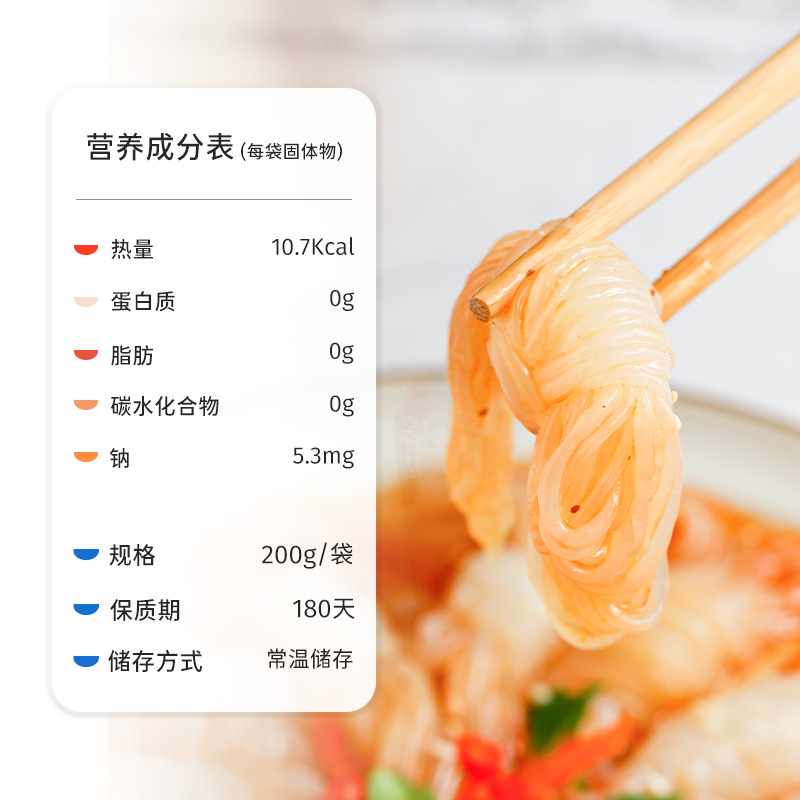 魔芋丝结290g*2袋低卡饱腹代餐低热量方便代餐主食品