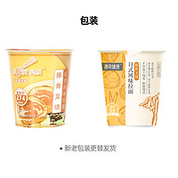 薄荷健康 日式叉烧豚骨拉面冻干泡面方便面饱腹控卡速食食品*6桶