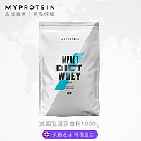 Myprotein熊猫减脂乳清蛋白质粉膳食纤维奶昔瘦身代餐营养粉2.2磅