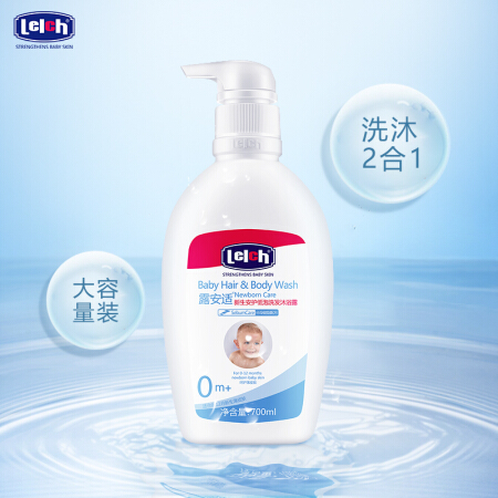 lelch 露安适 儿童洗发水沐浴露二合一  700ml