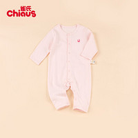 雀氏（Chiaus） 长袖婴儿连体衣 新生儿婴儿衣服 连体睡衣 哈衣 爬服 粉红色 66码 建议身高60-68体重14-18斤