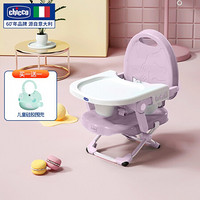 Chicco智高宝宝餐椅家用可折叠便携式多功能餐桌婴儿童吃饭座椅 粉紫色