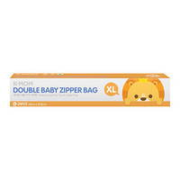 K-MOM韩国进口宝宝抗菌袋密封袋幼儿园自封袋食品袋儿童衣物旅行收纳袋封口袋整理袋包KMOM收纳神器 双重拉链XL号32*33.5共25个（有底面）