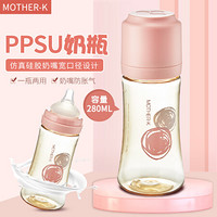 K-MOM系列 MOTHER-K奶瓶新生儿 宽口径PPSU宝宝奶瓶婴儿奶瓶防胀气耐摔motherk 280ML 粉色（3阶段奶嘴）
