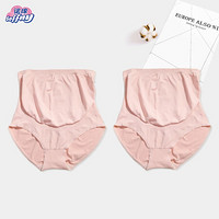 诺绵孕妇高腰内裤孕中期晚期诺棉托腹短裤怀孕期早期初期孕产内裤2条装 粉色+粉色（2条装） XL
