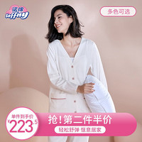 诺绵孕妇睡衣秋冬纯棉产后诺棉月子服套装哺乳睡衣家居服孕妇保暖睡衣2件套 粉色牙边（大V领开衫） M码（85-125斤）抽针双面针织布