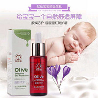 加菲猫橄榄优护婴儿滋养紫草油50ml 婴幼儿专用天然红屁屁用品 护臀膏新生儿宝宝湿痒pp霜护臀霜特护