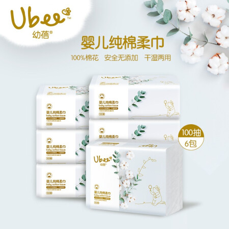 幼蓓（Ubee）婴儿棉柔巾 干湿两用棉纸巾 纯棉抽纸巾湿水可用 100抽*12包（新老包装随机发）