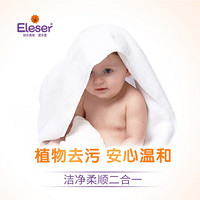 爱乐爱（Eleser）婴儿洗衣液婴幼儿宝宝洗衣专用儿童衣物母婴清洁洗衣液 980ml