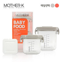 K-MOM系列Mother-K食品保温储存盒婴儿零食宝宝辅食盒保鲜迷你便携保冷保温 变温体-长方形