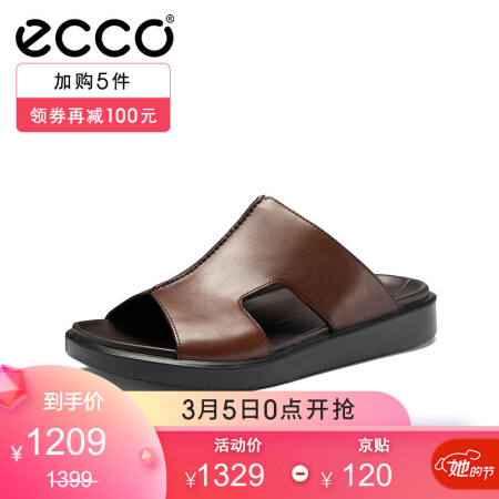 ECCO爱步2021春夏新款男鞋露趾拖鞋男休闲凉鞋男 柔畅273904 棕色27390401053 41