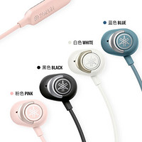 雅马哈（YAMAHA）EP-E50A 耳塞式无线蓝牙耳机入耳式耳机运动耳机 白色