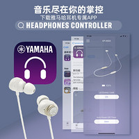 雅马哈（YAMAHA）EP-E50A 耳塞式无线蓝牙耳机入耳式耳机运动耳机 粉色