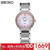 促销活动：京东 SEIKO 精工旗舰店 女王节特惠