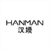 HANMAN/汉嫚