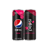 88VIP：pepsi 百事 88vip：1.4一瓶 百事可樂樹莓口味330ml*24瓶 0糖0卡