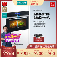 高端家电中的性价比产品推荐,拥有它们生活品质提升N倍!
