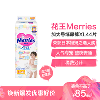促销活动:苏宁国际 进口母婴女神节