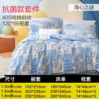 促销活动:当当 富安娜家纺 女王价到