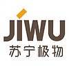 JIWU/苏宁极物