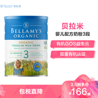 促销活动:苏宁国际 进口母婴品类日