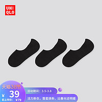 优衣库 女装 船袜(3双装) 423084 UNIQLO