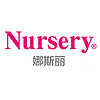 Nursery/娜斯丽